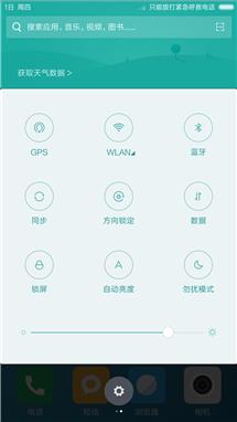 手机下载速度慢怎么解决（10个让手机瞬间提速的小技能）(1)