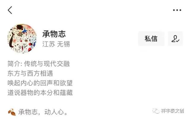 怎样开通微信视频号（手把手教你开通微信视频号的方法）(3)