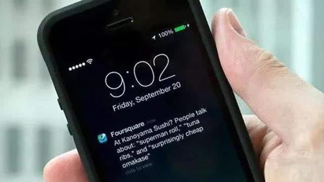 手机闪退怎么修复（手机app闪退的解决方法）(7)