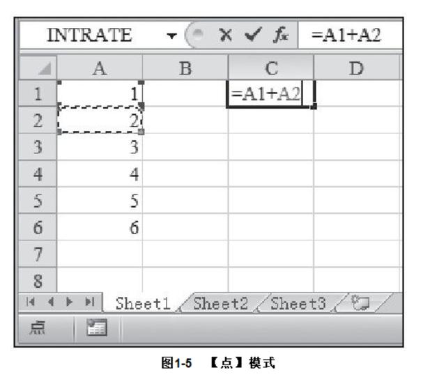 excel怎么输入公式（excel中输入公式操作方法）(2)