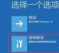 windows安全模式怎么进入（windows 10进入安全模式的方法）(1)