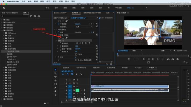 视频里面的文字怎么去掉（去除视频的文字和水印的4种方法）(1)