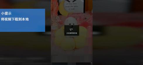 抖音视频怎么发朋友圈（抖音视频发朋友圈操作步骤详解）(2)