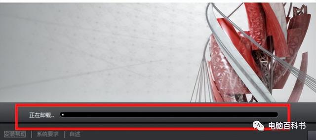 cad怎么卸载干净（7步就能完美卸载CAD软件）(6)