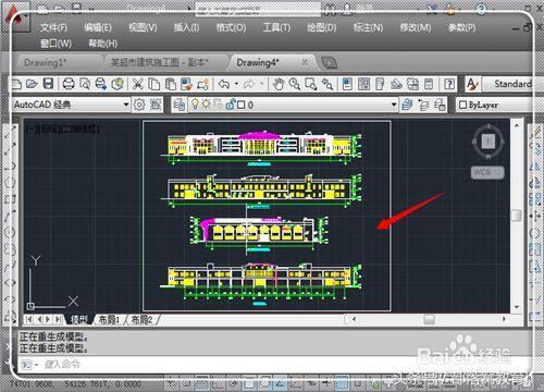 怎么把cad的图放到word（word图形插入cad最简单的方法）(10)