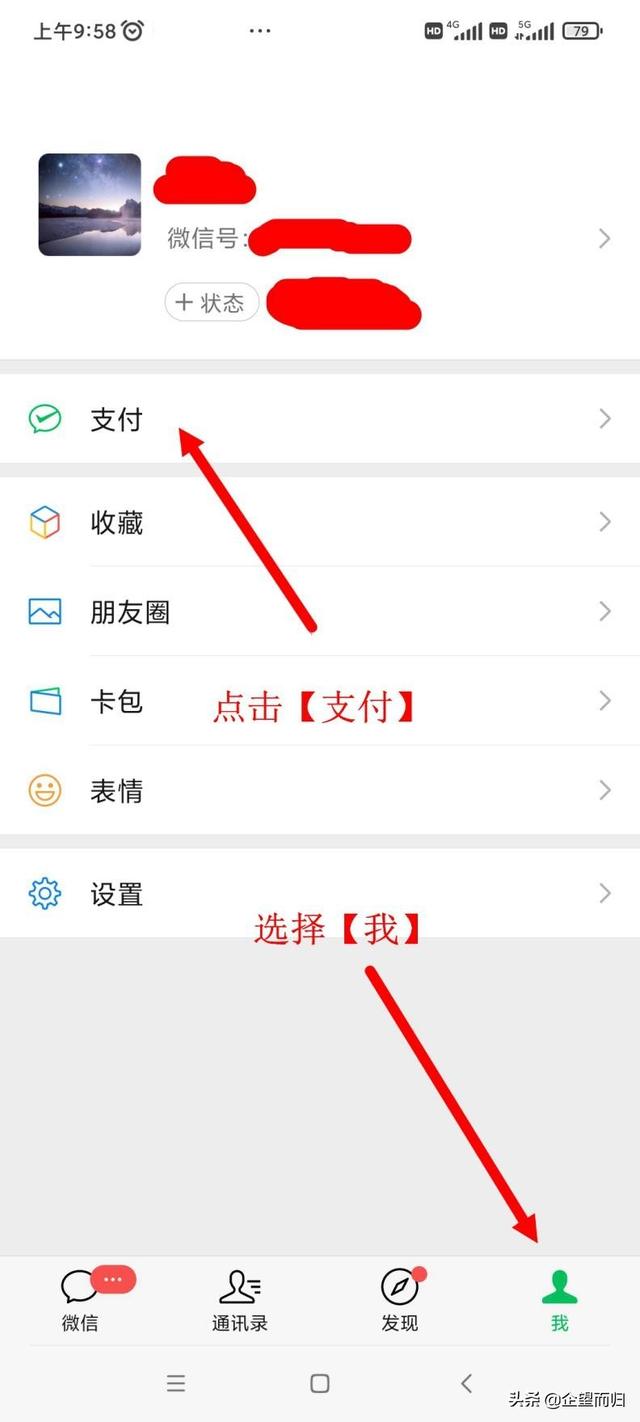手机怎么查明细账单（简单查看交易明细的操作方法）(1)