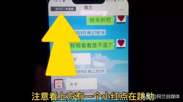 微信语音转发怎么操作（转发微信语音两种简单方法）(7)