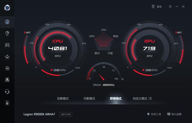 联想拯救者r9000x配置参数详细（联想拯救者r9000x 2022款值得买吗）(9)