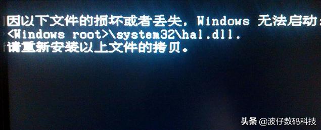 电脑为什么自动重启（电脑自动重启的原因及解决方法）(3)