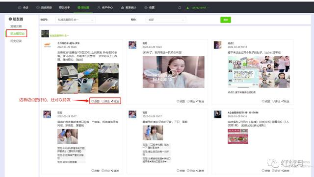 朋友圈定时发送怎么弄（微信能发定时朋友圈的操作方法）(4)