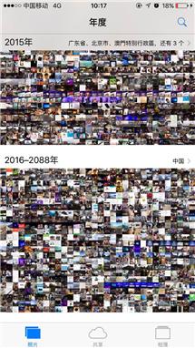 手机下载速度慢怎么解决（10个让手机瞬间提速的小技能）(9)