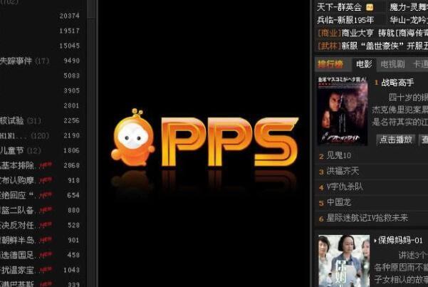 视频软件哪个最好（十大最好用的视频播放器）(10)