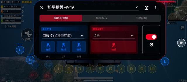 rog手机怎么样(腾讯ROG游戏手机6测评)(19)