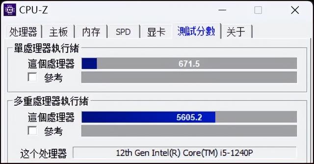 联想小新14air怎么样（小新air14 2023款值不值得买）(17)