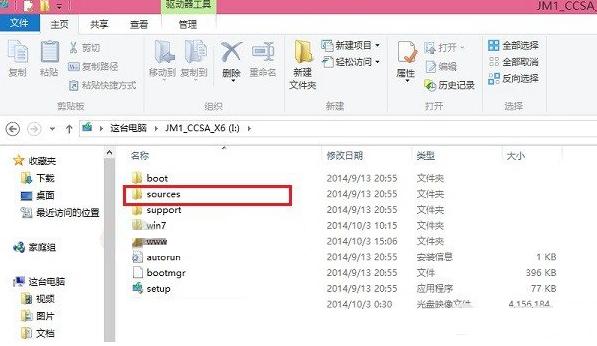 如何装双系统（windows8和windows10双系统的安装方法）(6)