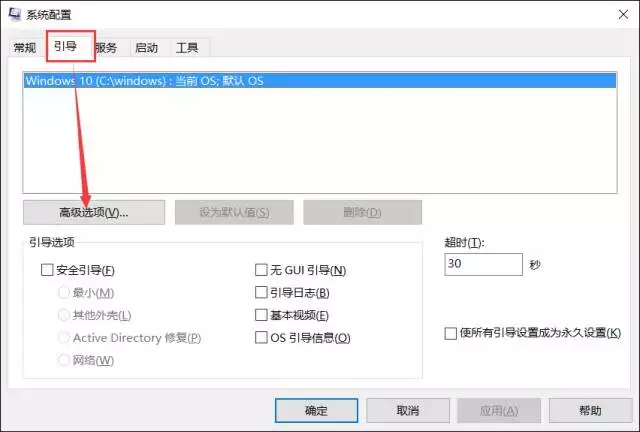 开机速度变慢了是怎么回事（重装系统后开机很慢的解决方法）(11)