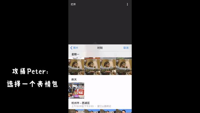 如何自制表情包（超级简单的表情包制作方法）(1)