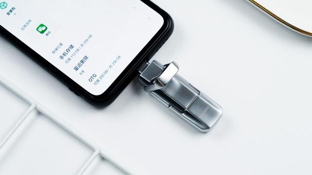 u盘可以连接手机吗（手机连接u盘正确使用方法）(3)