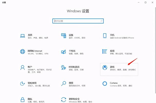 windows10电脑如何录屏（windows10系统自带录屏的3个方法）(6)