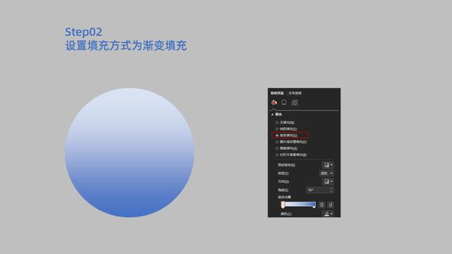 ppt怎么做动画效果（比较新颖ppt动画效果及制作方法）(2)