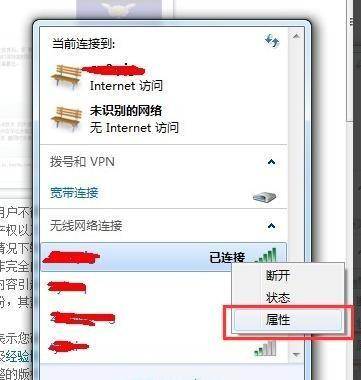 怎么看wifi密码是什么（查看已连接WiFi密码的方法）(2)