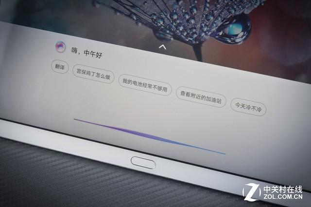 华为m5平板青春版怎么样（华为M5青春版值不值得购买）(7)