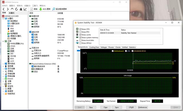 金百达内存条怎么样(国产颗粒金百达内存条评测)(17)