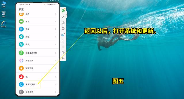 华为开发者模式怎么打开（开启开发者模式的详细操作步骤）(6)