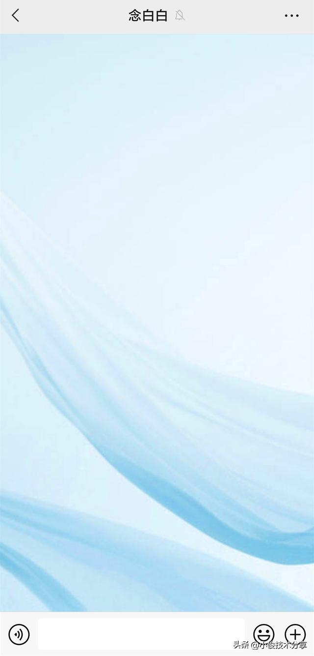 微信壁纸怎么设置（微信聊天背景图片设置技巧）(8)