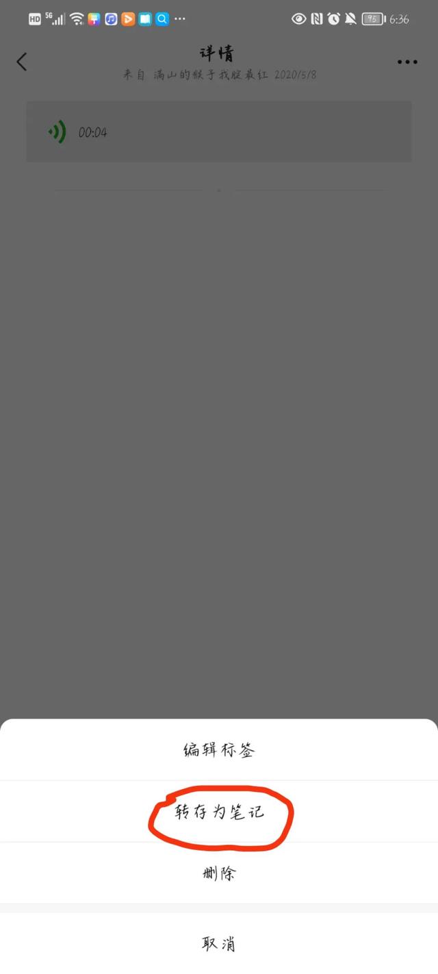 苹果微信视频通话美颜怎么弄（微信开启视频通话美颜的方法）(3)