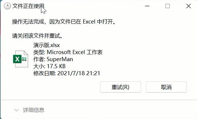 电脑文件夹删除不了怎么办（文件夹被占用无法删除的解决方法）(1)