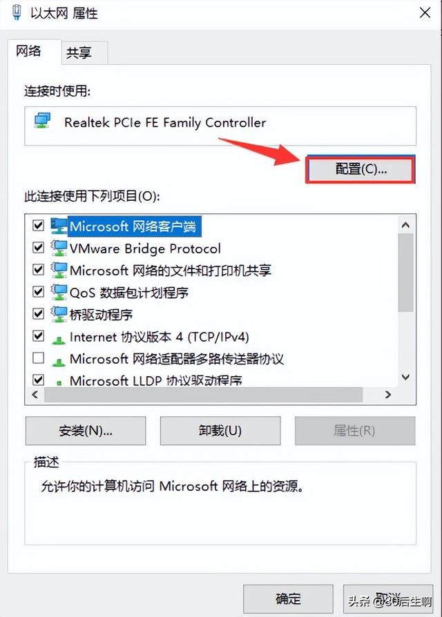 为什么无法加入wifi网络（网络不能联网是怎么回事）(32)