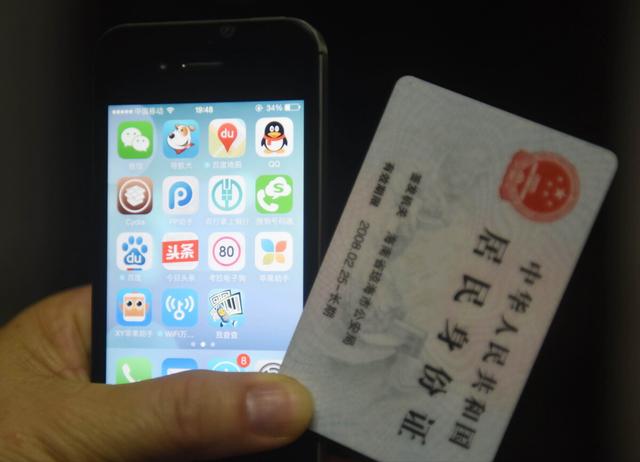 电子版身份证怎么弄（手把手教你做电子身份证）(1)