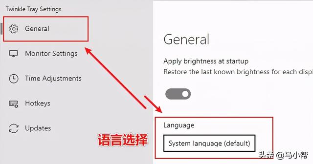 windows10电脑亮度怎么调节（windows10屏幕亮度调节方法）(6)