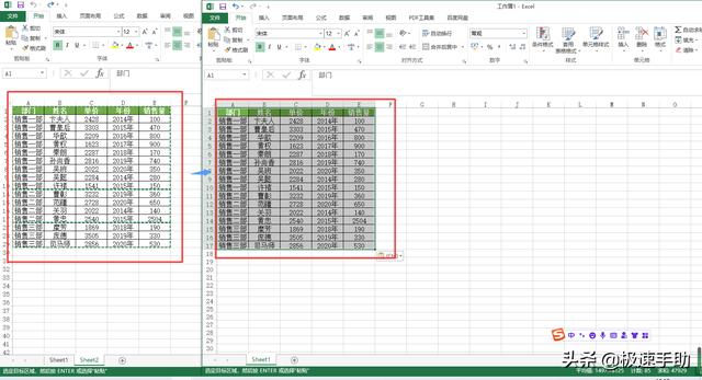 复制粘贴时如何跳过隐藏行（excel不复制隐藏内容的操作方法）(8)