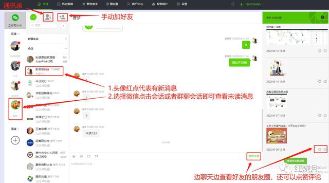 朋友圈定时发送怎么弄（微信能发定时朋友圈的操作方法）(3)