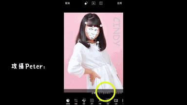 如何自制表情包（超级简单的表情包制作方法）(13)