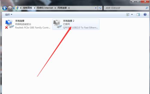 电脑为什么无法连接到这个网络（电脑无法连接到此网络解决方法）(4)