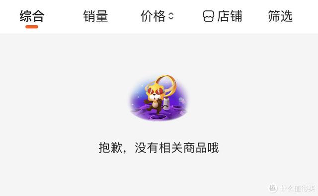 买什么笔记本电脑好用（8款最好的高性价比笔记本推荐）(9)