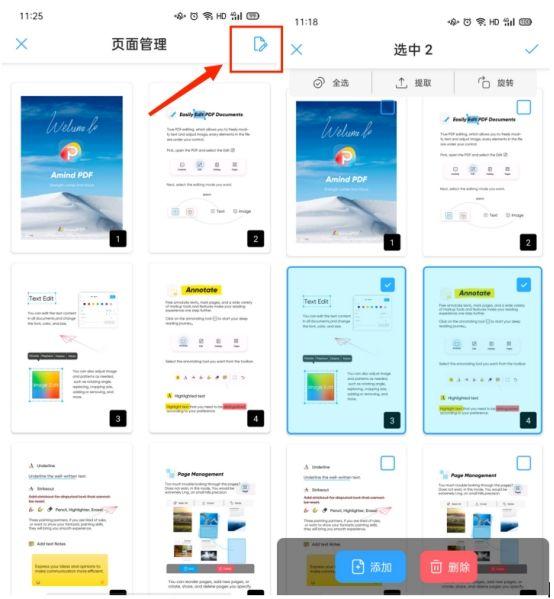 手机图片怎么转pdf格式免费（手机相册图片转pdf的操作方法）(4)