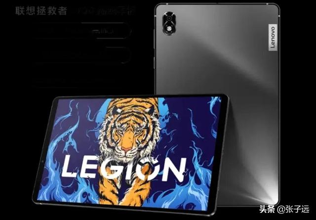 什么平板打游戏比较好（适合打游戏和学习的平板电脑推荐）(3)