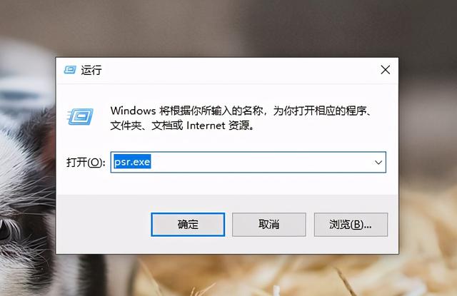 笔记本如何录屏（电脑录屏最简单的办法）(2)