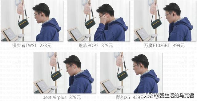 酷狗蓝牙耳机怎么样(500元内无线蓝牙耳机测评)(15)