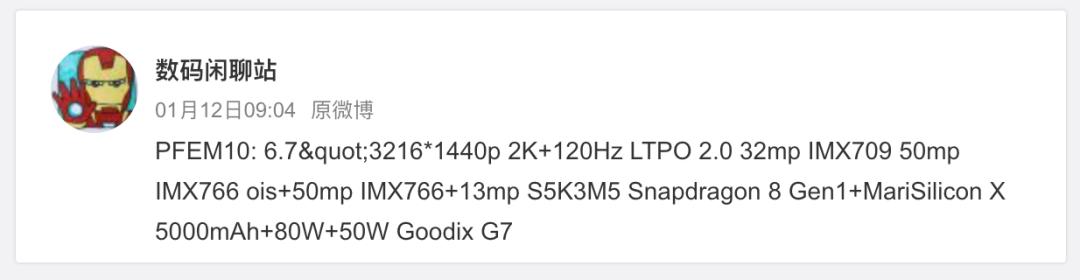 oppofindx5参数配置（oppofindx5值得入手吗）(2)