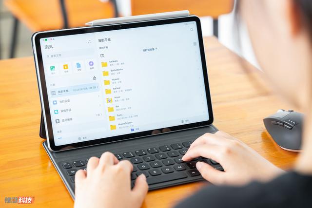 华为matepad11参数配置详细（华为matepad11的综合体验）(7)