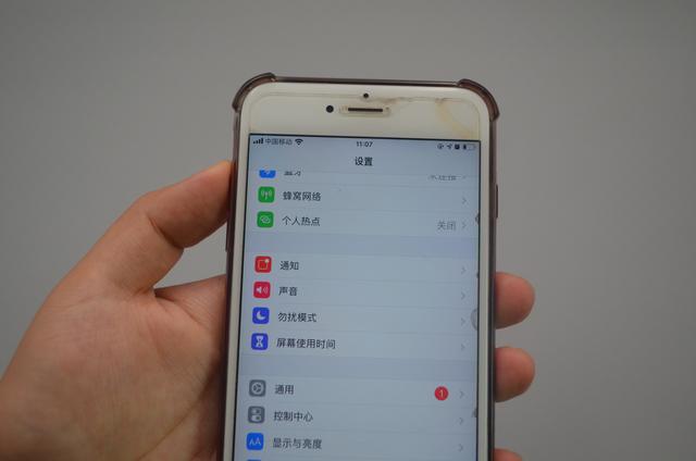 手机耗电太快了怎么办（手机电量不耐用解决方法）(1)