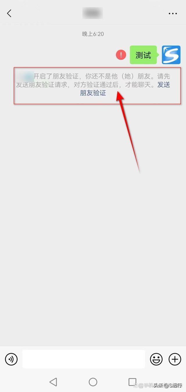 微信测试有没有被删除的方法（微信怎么判断对方是否删了你）(5)