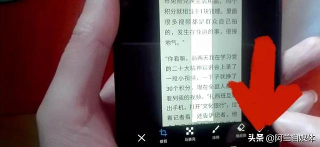 手机怎样截长屏（手机的六种截屏方法）(6)