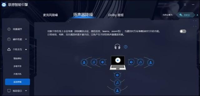 联想小新14air怎么样（小新air14 2023款值不值得买）(14)