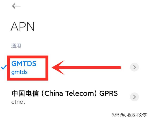 手机网络卡怎么提速（提升手机上网速度的操作方法）(9)
